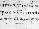 Der Titel des Textes im Koptischen Original